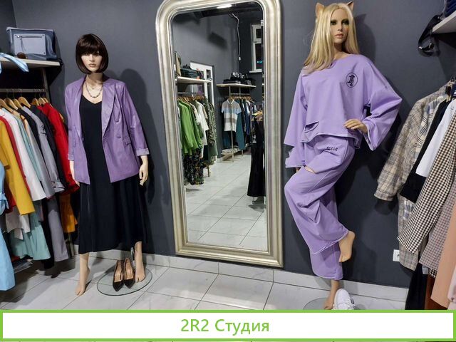 Женская, мужская, детская