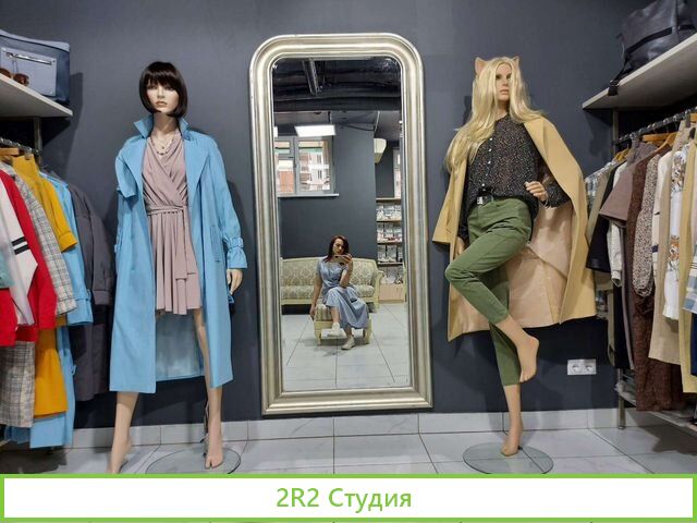 Женская, мужская, детская