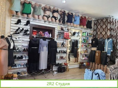 Женский бутик