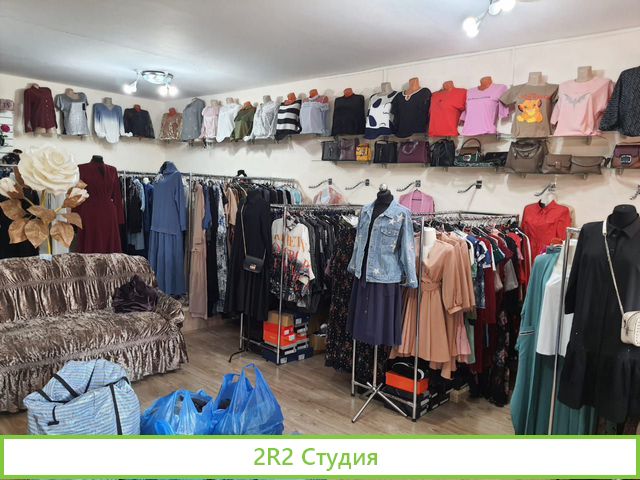 Женский бутик