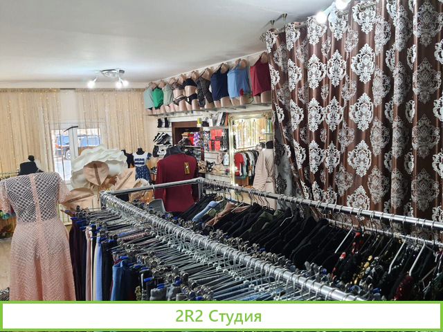 Женский бутик