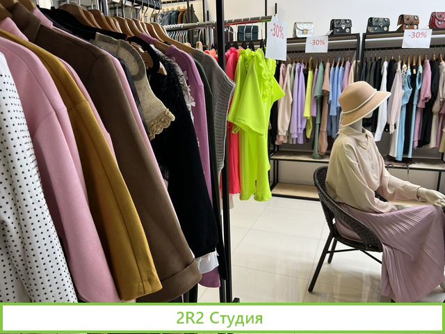 Женский шоурум 45 кв