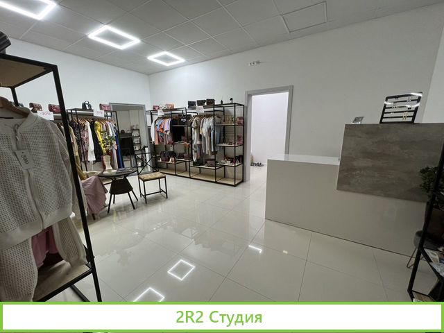 Женский шоурум 45 кв