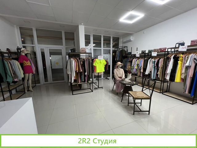 Женский шоурум 45 кв