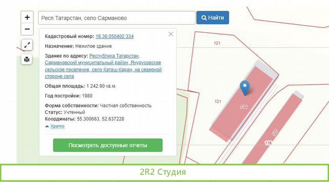 Животноводческая ферма