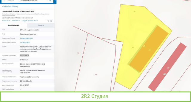 Животноводческая ферма