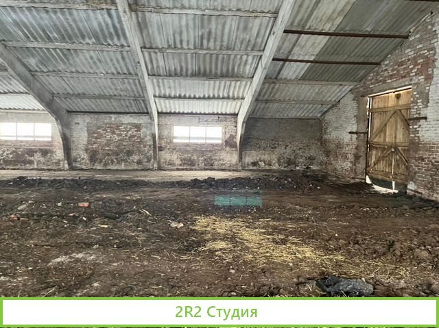 Животноводческая ферма