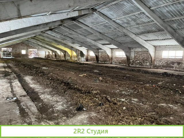 Животноводческая ферма