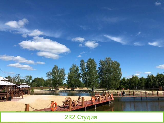 Зона отдыха Русь