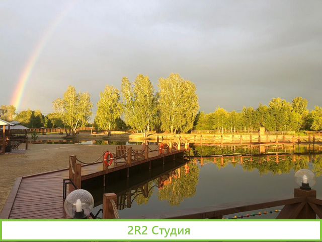 Зона отдыха Русь