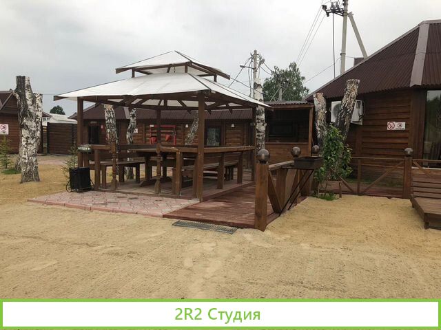 Зона отдыха Русь