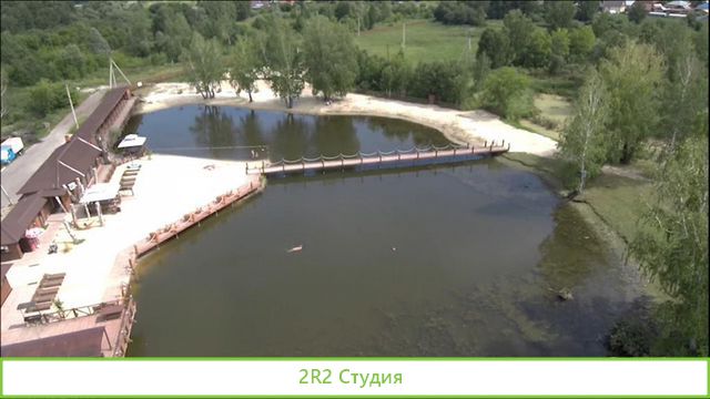 Зона отдыха Русь