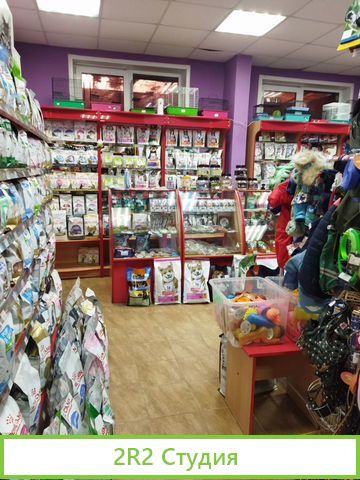 Зоомагазин