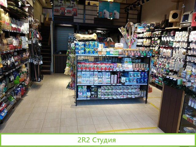 Зоомагазин