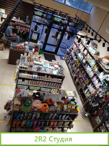 Зоомагазин