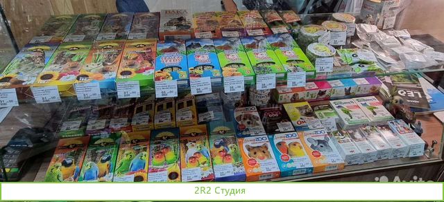 Зоомагазин