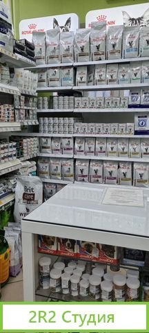 Зоомагазин