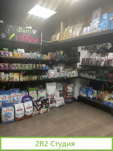 Зоомагазин, готовый бизнес