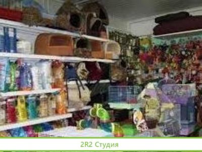 Зоомагазин на первом этаже в ТК/ Бизнесу 2,5 лет