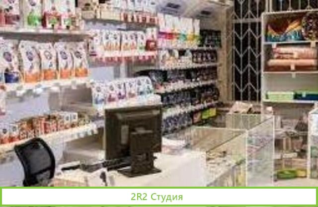 Зоомагазин на первом этаже в ТК/ Бизнесу 2,5 лет