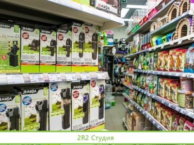 Зоомагазин на Юге города