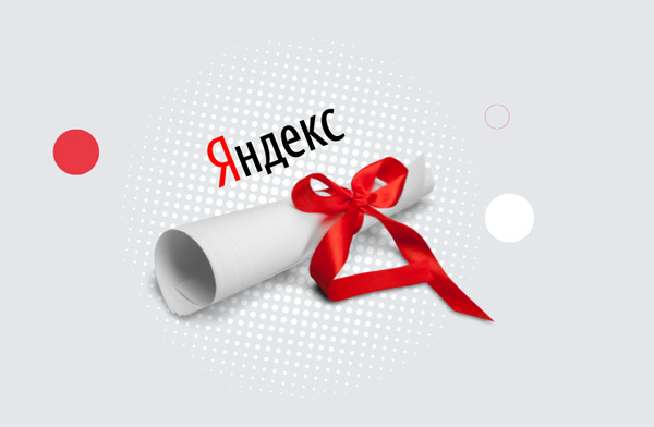 Своя рекламная компания в Яндексе